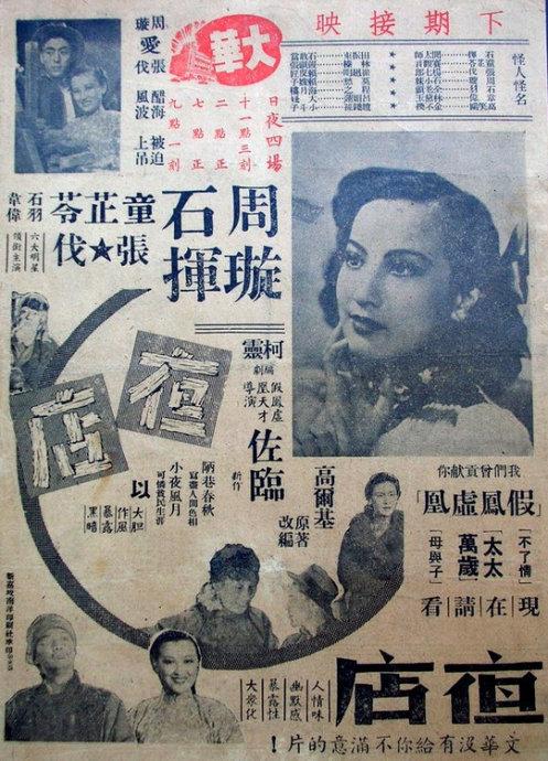 北京工商大学嘉华学院毕业证校长名字