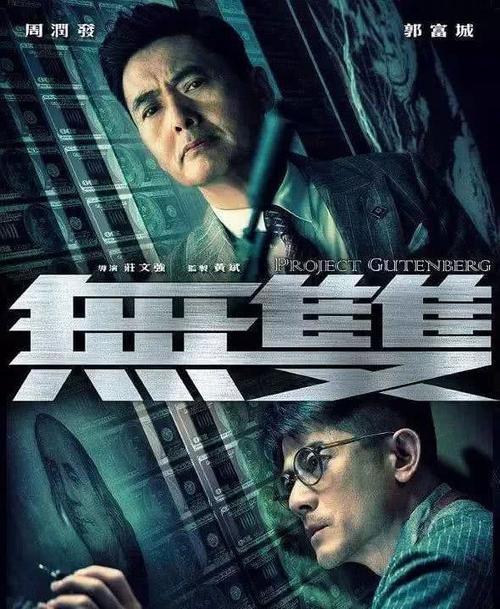 本科学位证书和学历证书的电子版